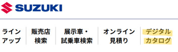 デジタルで世界が変わる！！